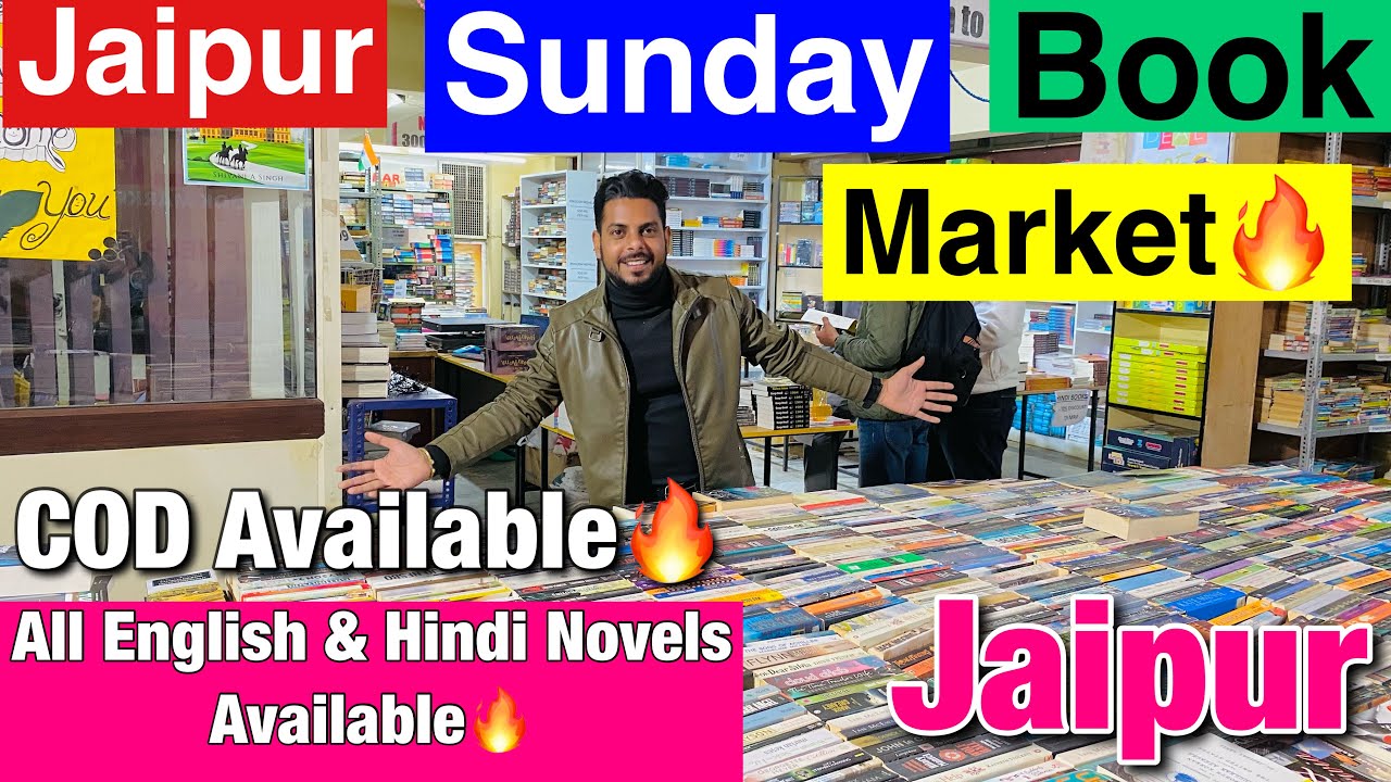 Eenadu Sunday Book: The Literary Gem of Telugu Weekend Reading Eenadu Sunday Book: The Literary Gem of Telugu Weekend Reading